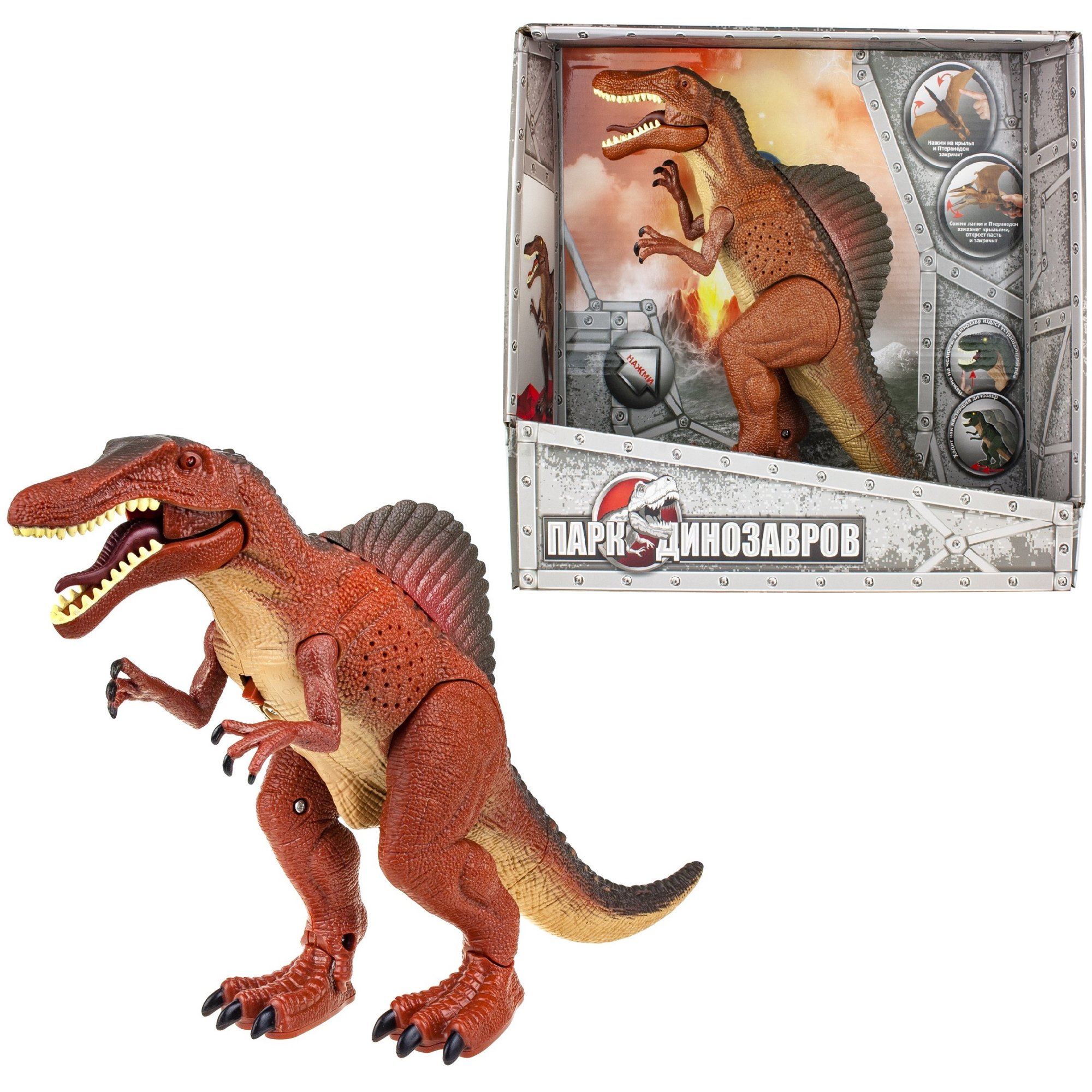 Игрушка динозавр (свет, звук) Т17167