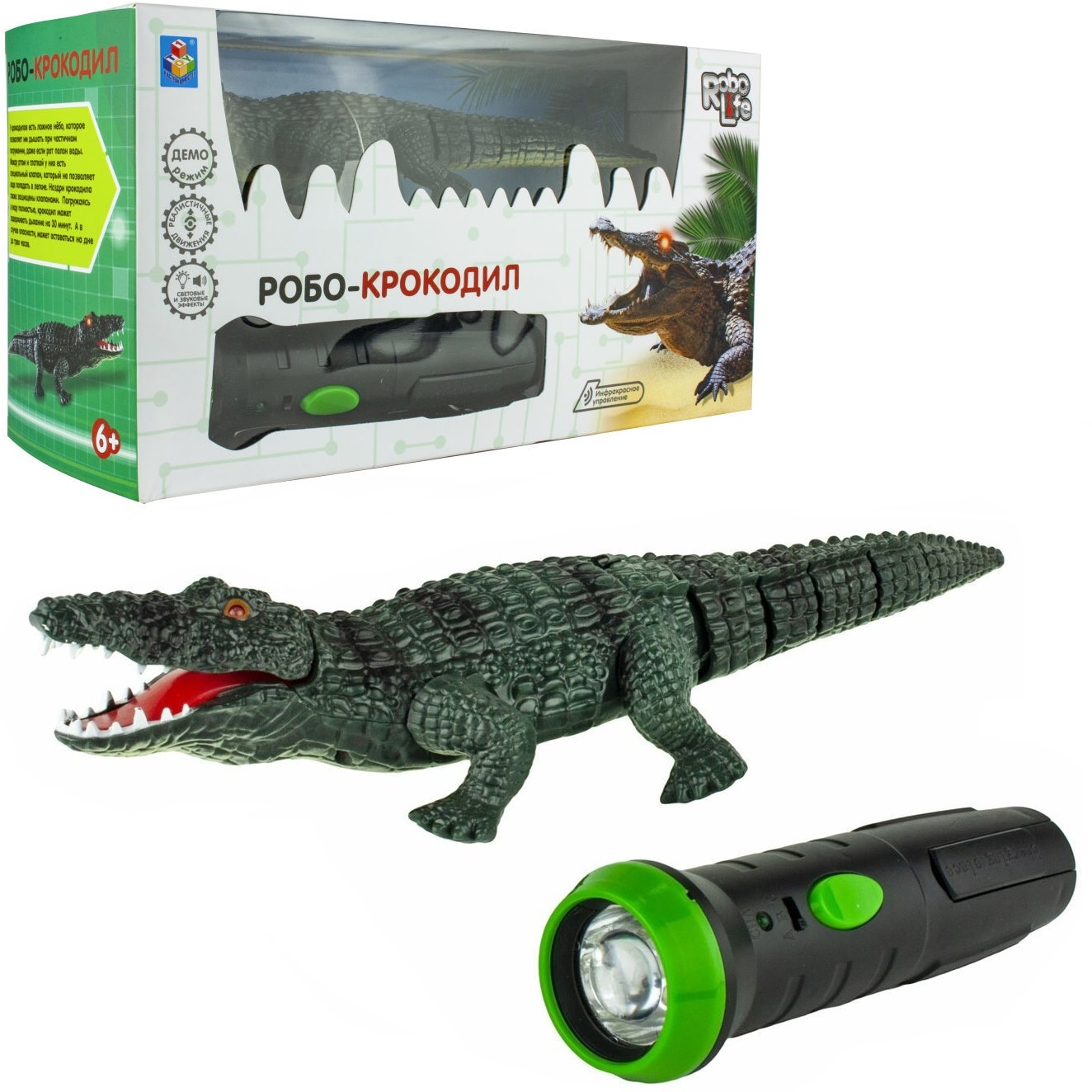 Игрушка робо-крокодил на ик пульт управ (звук, свет, движение), кор. 14*26*10 см
