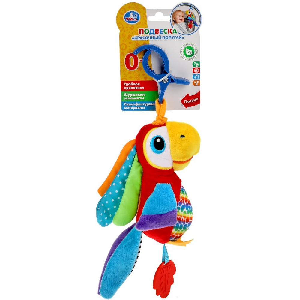 Текстильная игрушка подвеска попугай с прорезывателем на блистере Умка в кор.140шт RНРАR