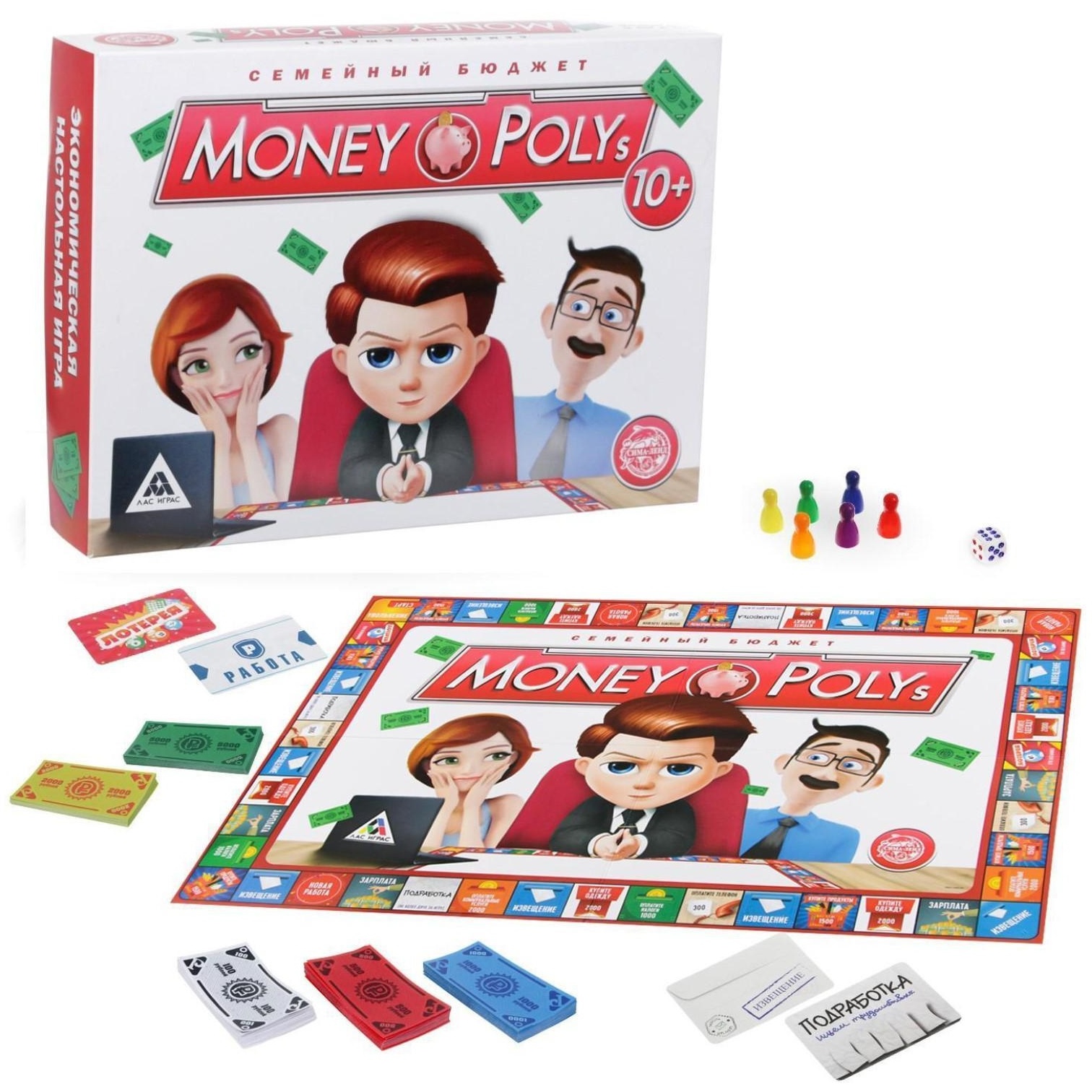 Настольная игра Money polys. Семейный бюджет (10+)