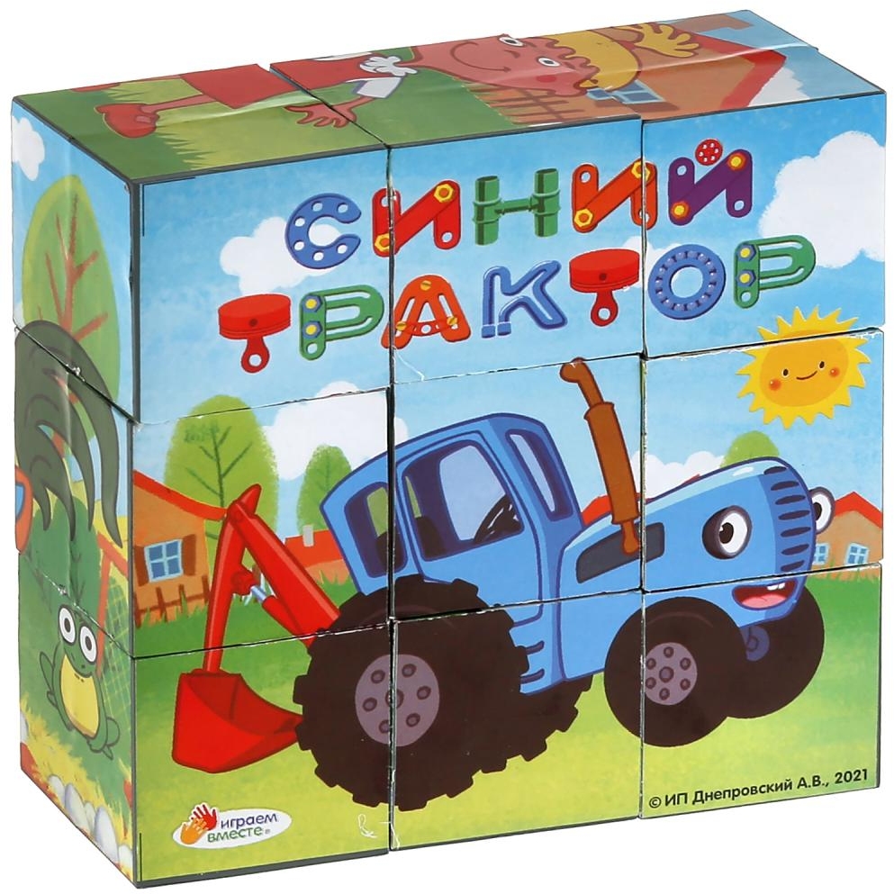 Набор кубиков "Играем вместе" Синий трактор (9 шт) 01320ВТR