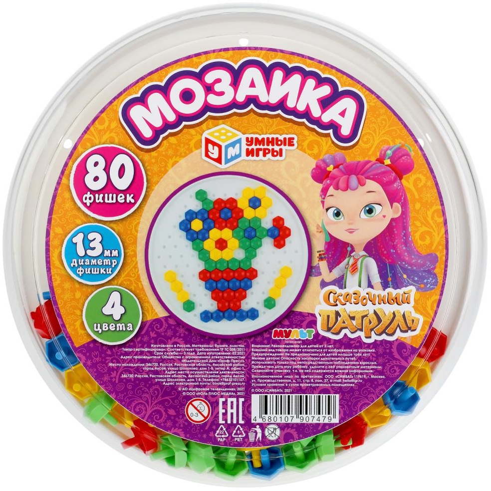 Мозаика пластиковая. 80 фишек. 4 цвета. Круглая. Диам.185мм. Сказочный патруль. Умные игры в кор24шт 4680107907479