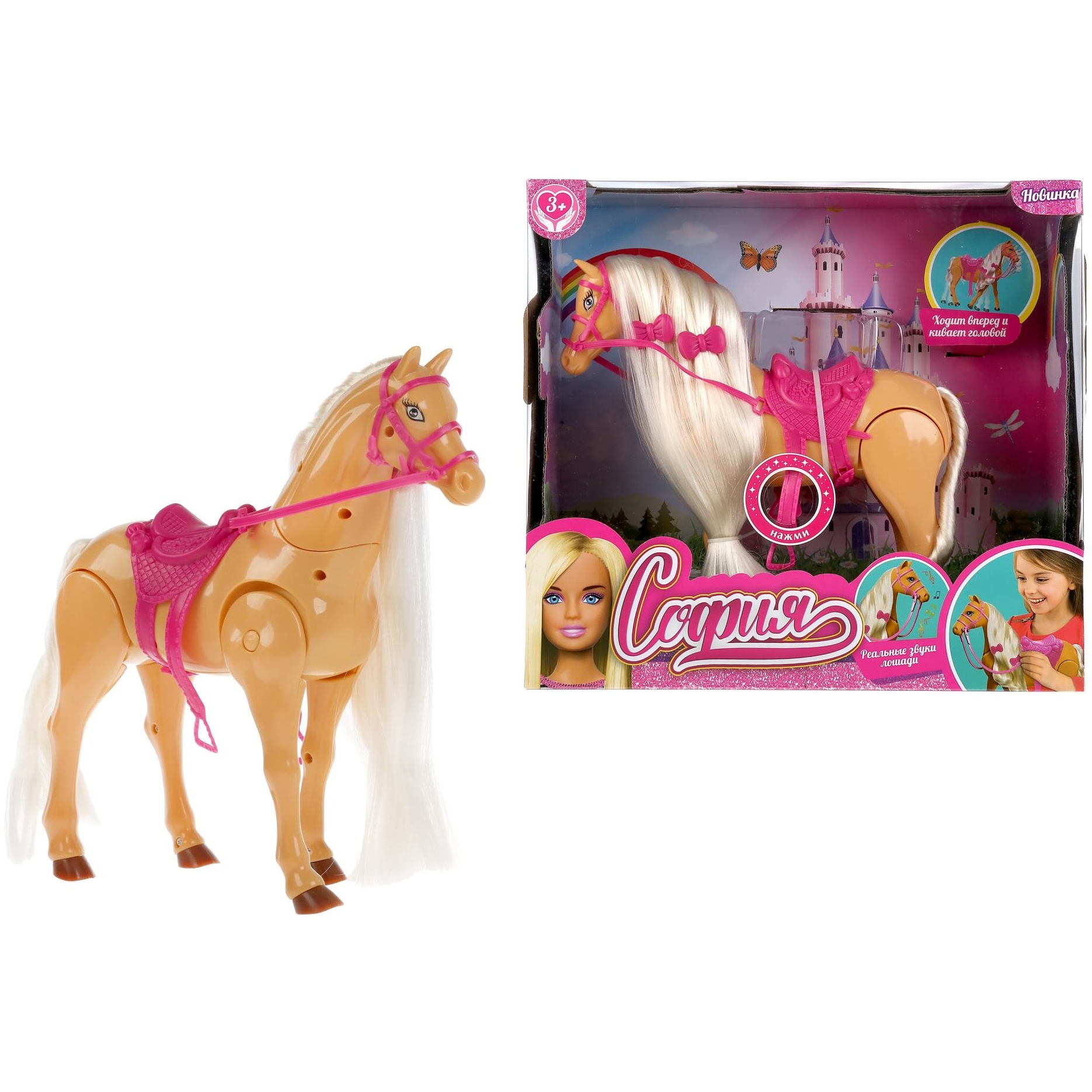 Лошадь для кукол (29 см, ходит, качает головой, озвуч) 1361089SНU