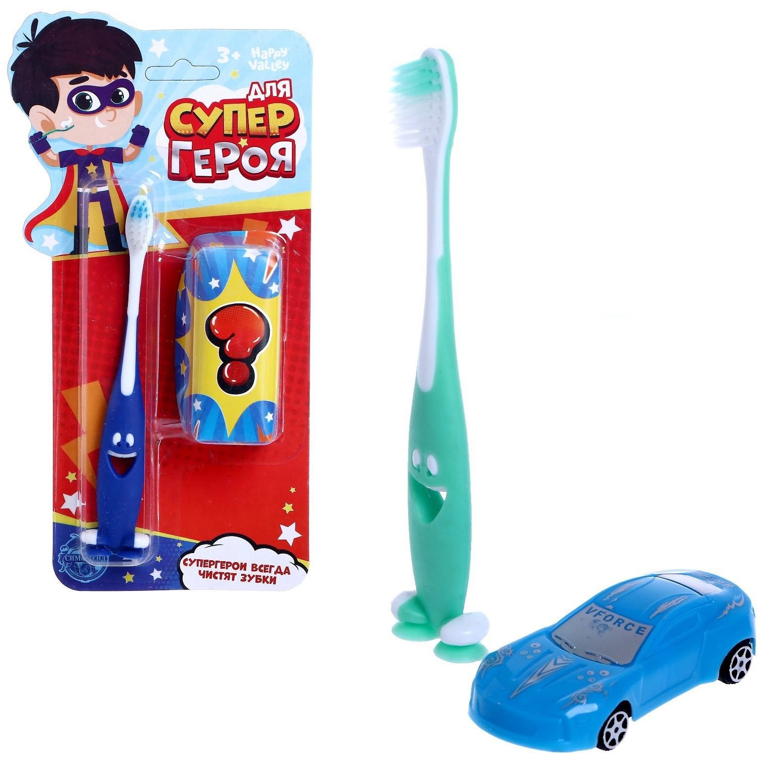Зубная щетка "Для супер героя" (с игрушкой сюрприз) 4826352