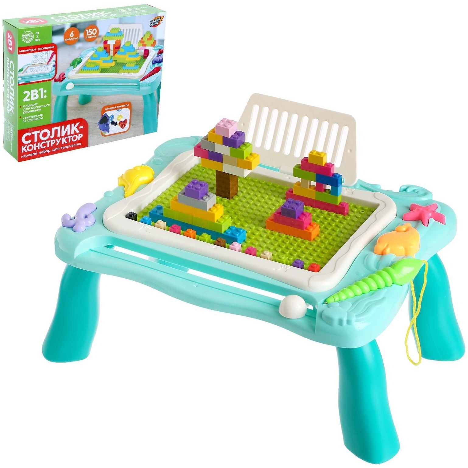 Игровой набор 2 в 1 "Столик-конструктор" (6 шаблонов, 150 дет.) 5215039