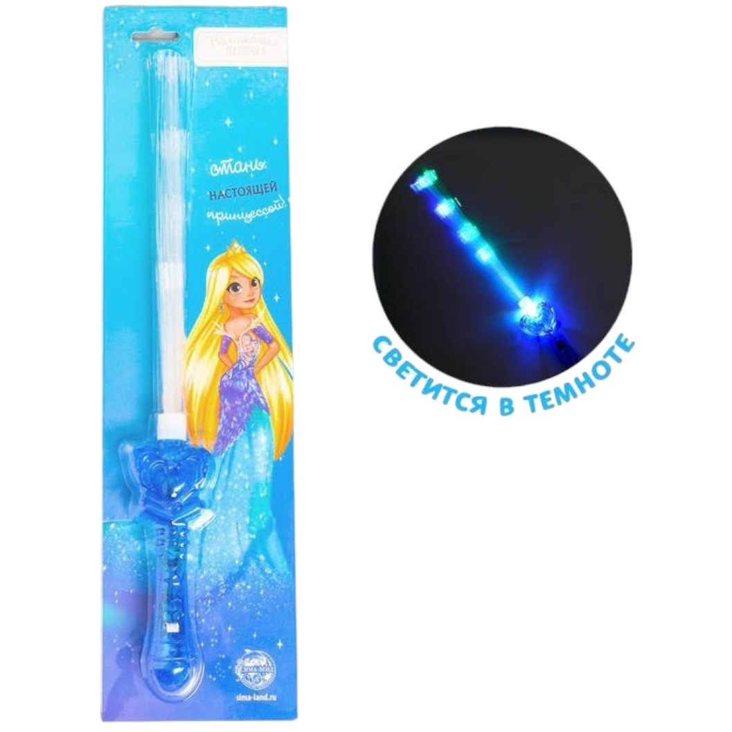 Волшебная палочка "Принцесса" (свет, 40 см) 5243362