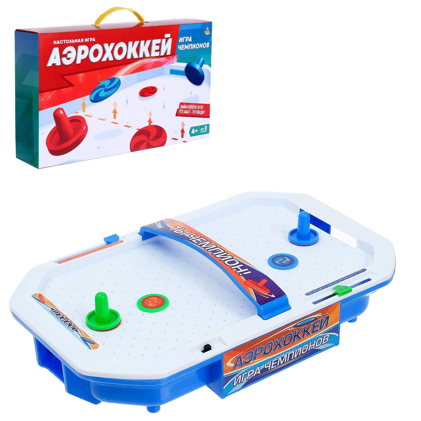 Настольный аэрохоккей "игра чемпионов", №sl-0149 873377