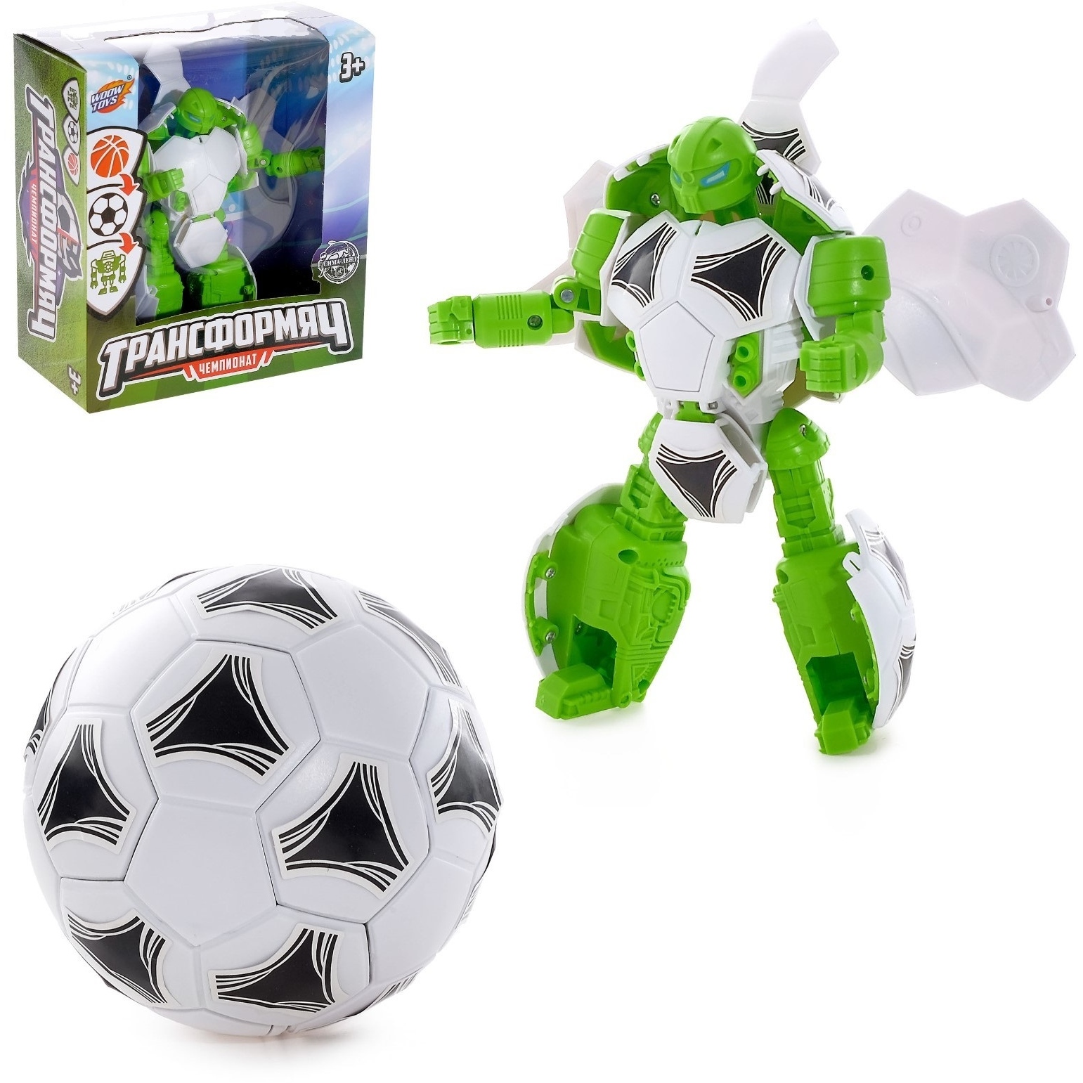 Робот-трансформер "мяч футбольный", с наклейками, №sl-03612 4763198