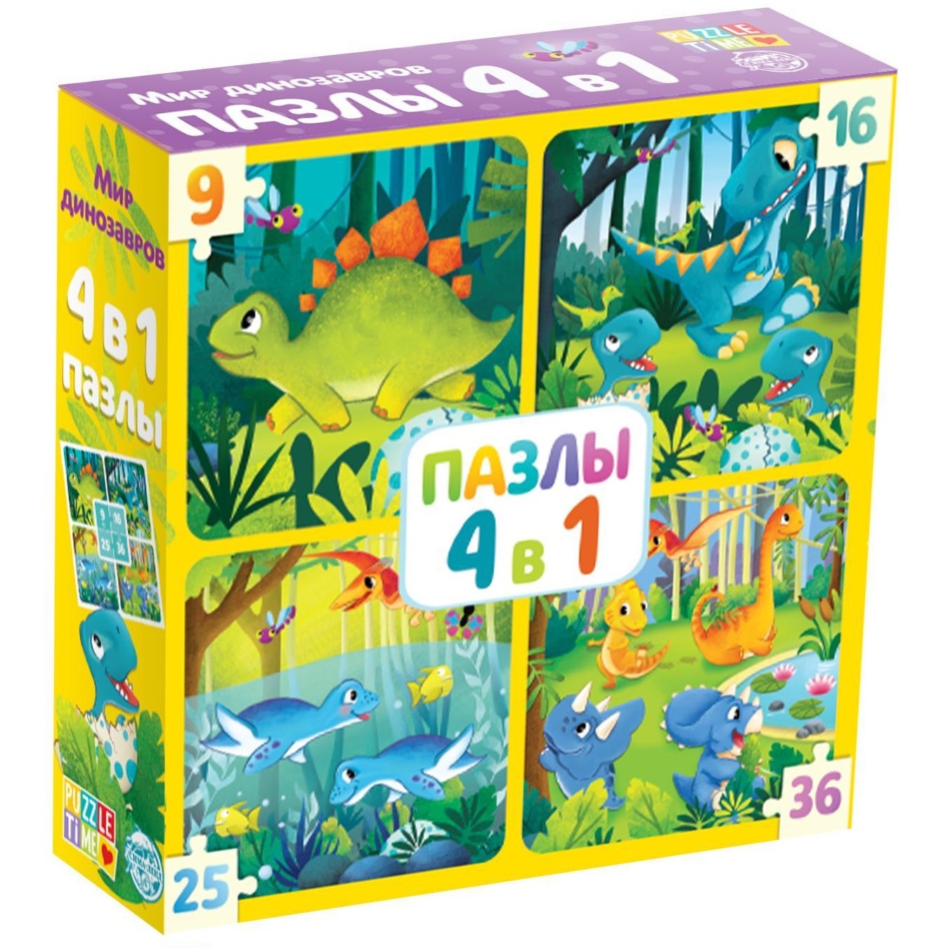 Пазлы 4 в 1 "Мир динозавров" (4 картинки, 9, 16, 25, 36 эл.)