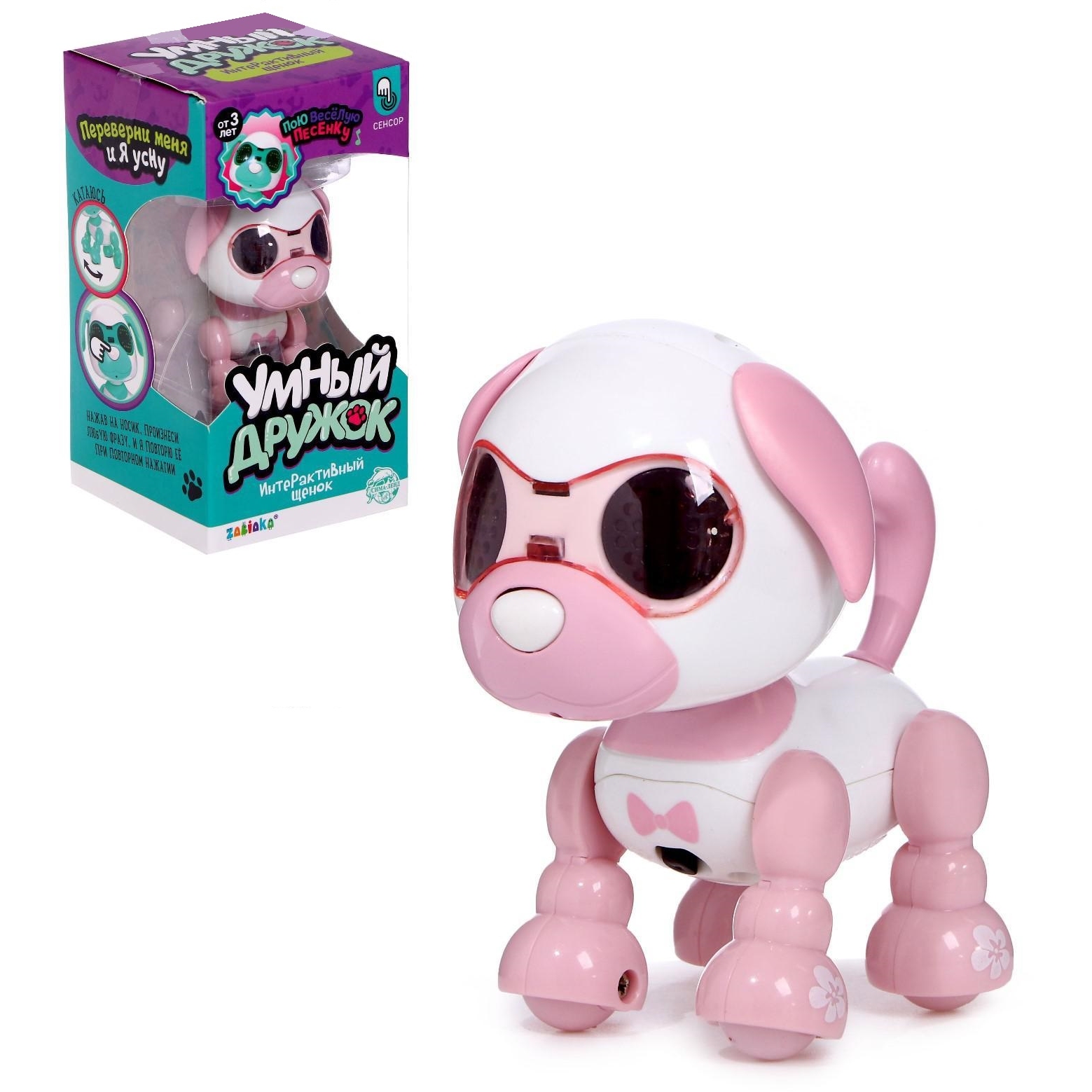 Zabiaka интерактивная игрушка "мой дружок" свет звук,розовый sl-042311 5034633