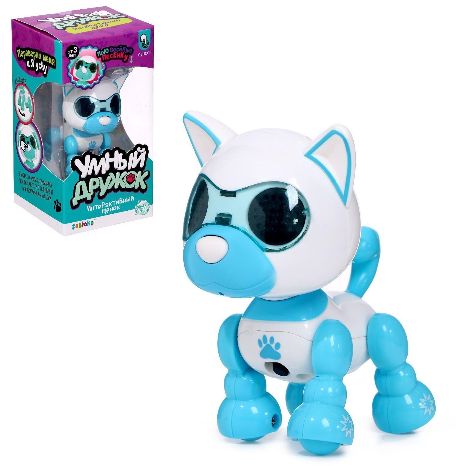 Zabiaka интерактивная игрушка "мой дружок" свет, звук, голубой sl-042312 5034634