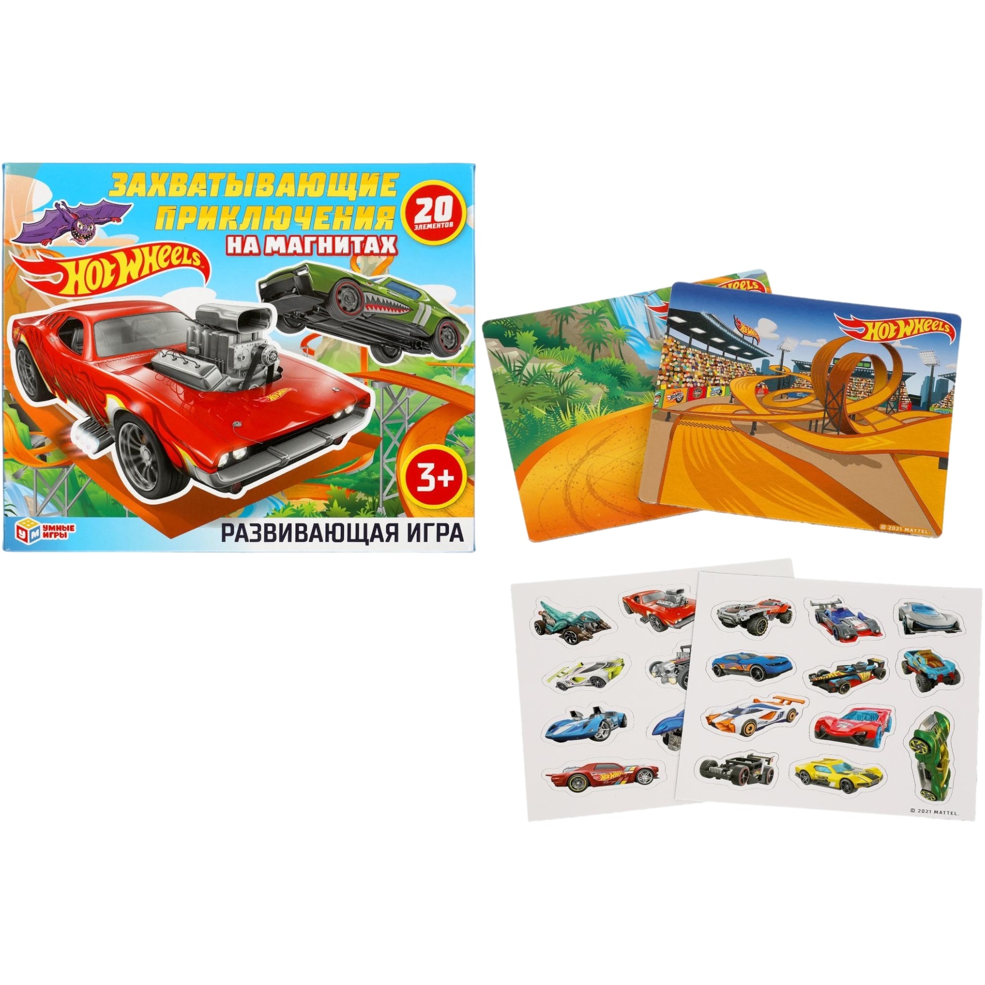 Hot wheels. Захватывающие приключения. Развивающая игра на магнитах в коробке. Умные игры в кор.7шт