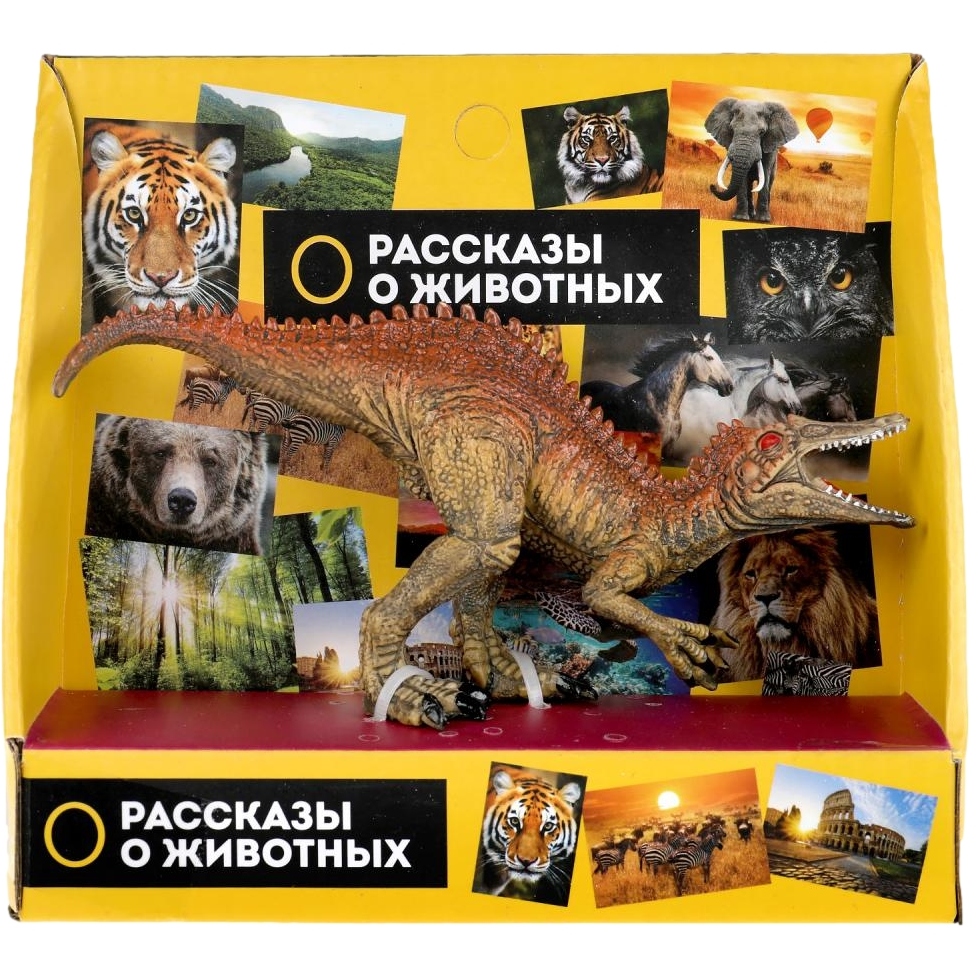 Игрушка пластизоль динозавр велоцираптор 15,3*6,3*4,5см, инд. дисплей ТМ "ИГРАЕМ ВМЕСТЕ" в кор2*90шт 2004Z297R1