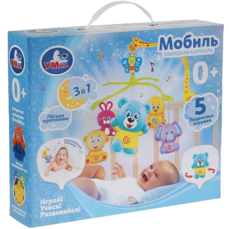 Мобиль.заводная карусель 5 подвижных игрушек.3в1.кор.бат. Умка в кор.2*12шт В1469014RD1