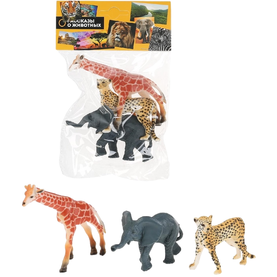Набор игрушек "Играем вместе" животные африки (3 шт) В1358377R