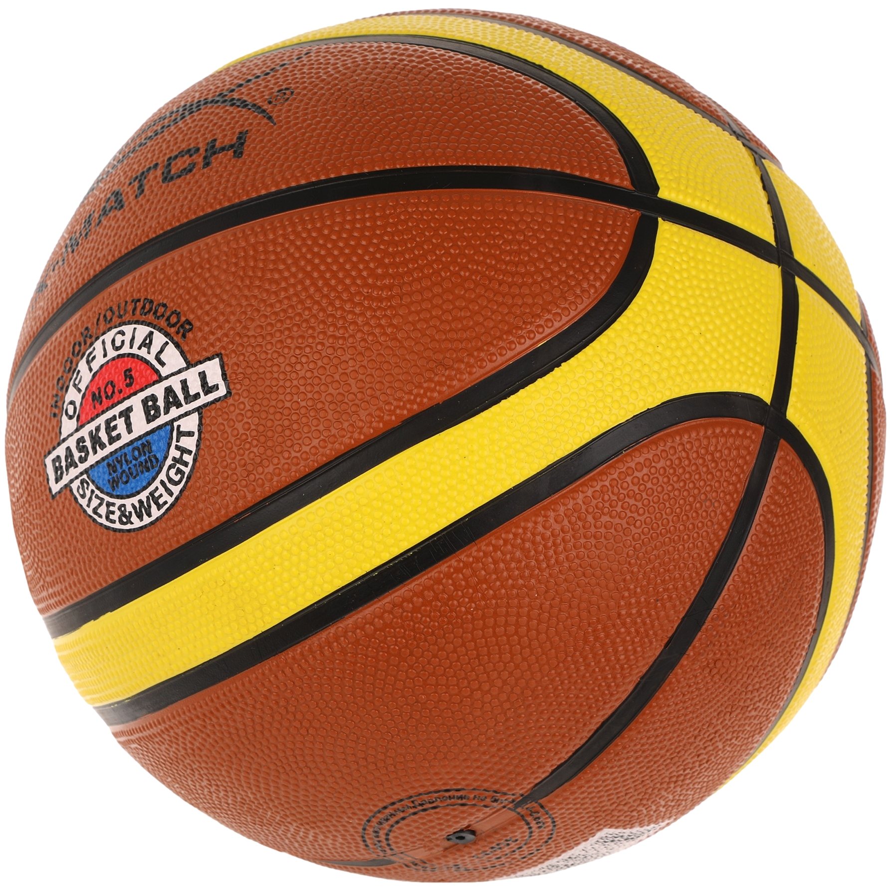 Мяч баскетбольный Х-Маtch (размер 5) 56498