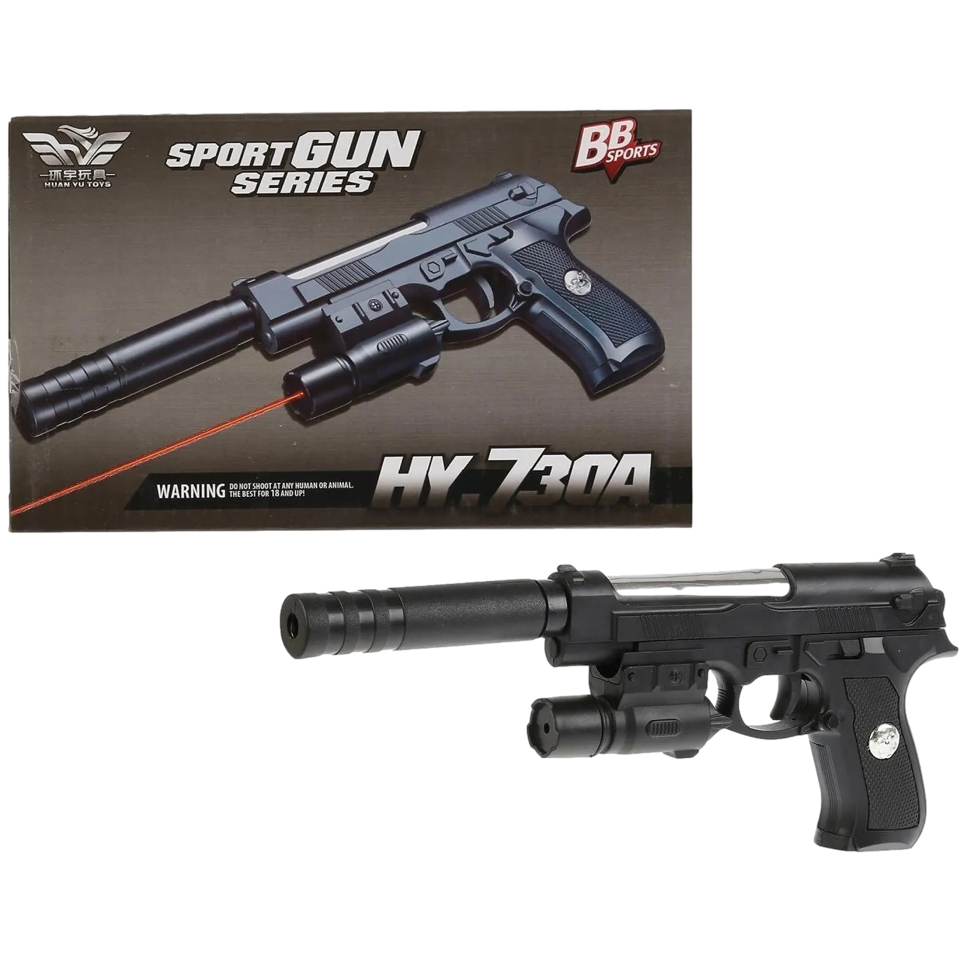 Пистолет (п) с лазер. прицелом, съемный магазин, с пульками HY730A в кор. в кор.96шт 1В01582