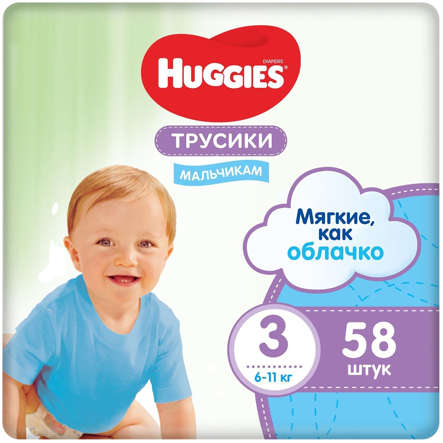 9402635/9401635 Трус-подг. Хаггис МАЛ 3 7-11кг/58 УТ-00041612