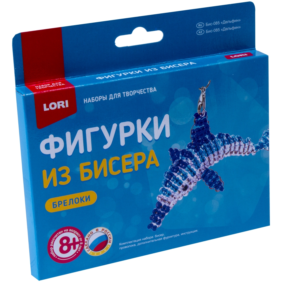 Брелоки. Фигурки из бисера "Дельфин" Бис-085