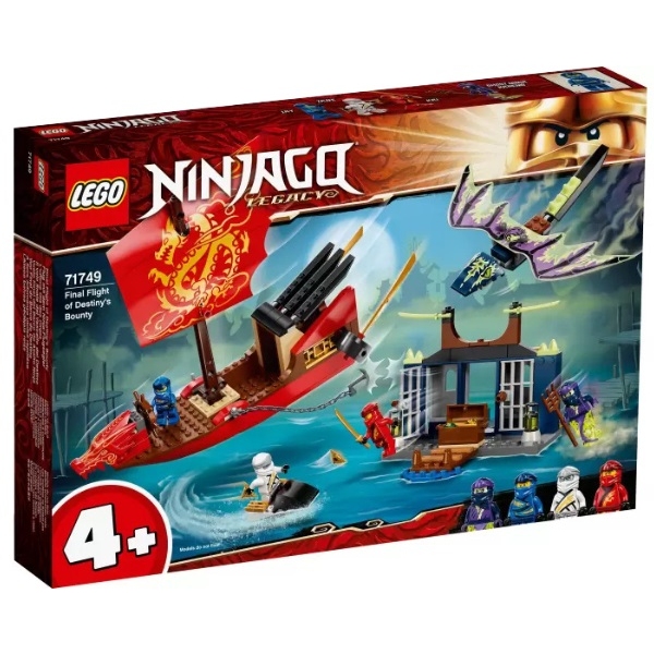 Констр-р LEGO Ninjago «Дар Судьбы». Решающая битва. 71749
