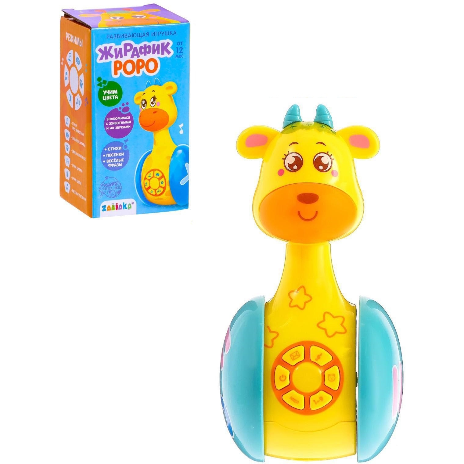 Развивающая игрушка неваляшка Zabiaka "Жирафик Роро"