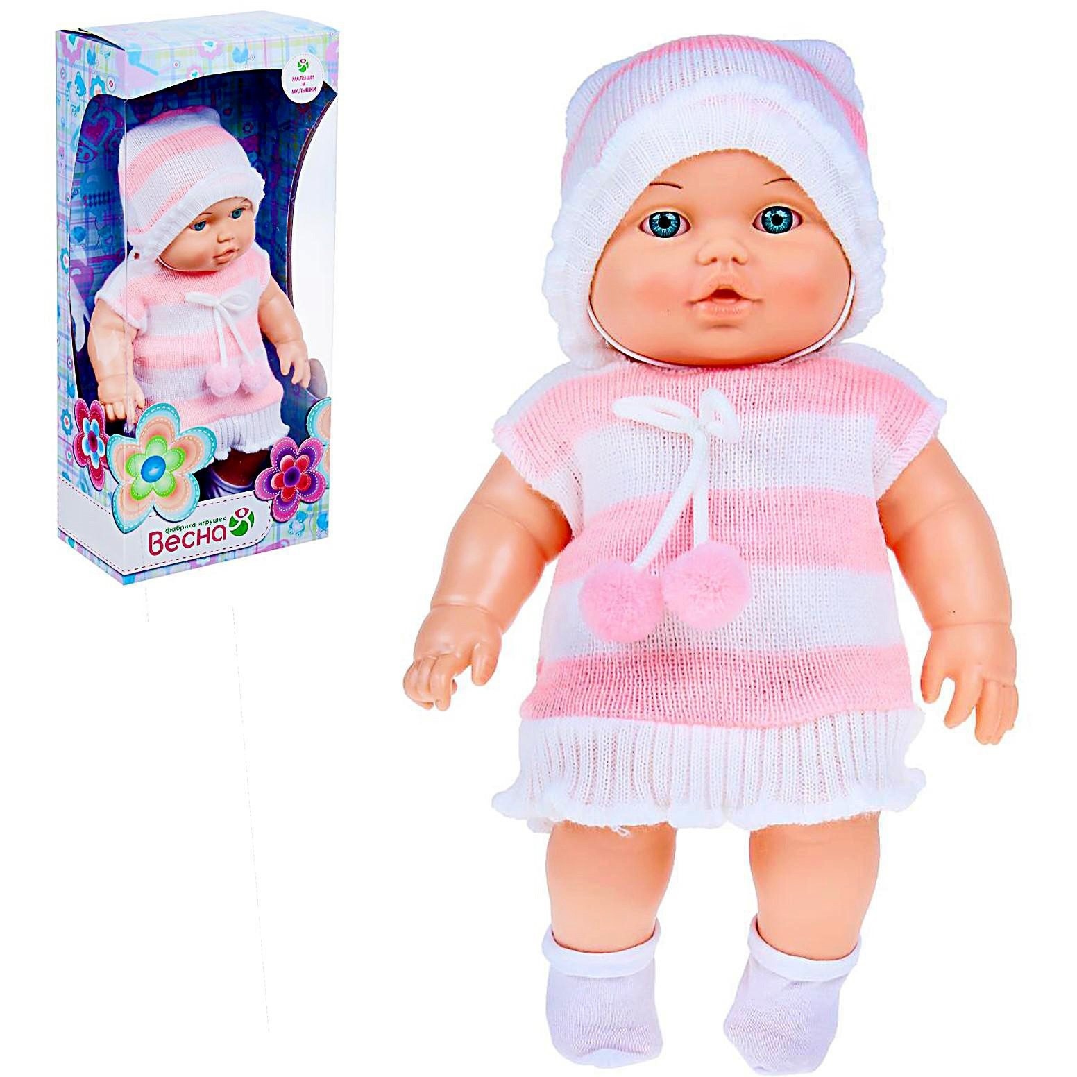 Кукла "Малышка 12" (30 см)