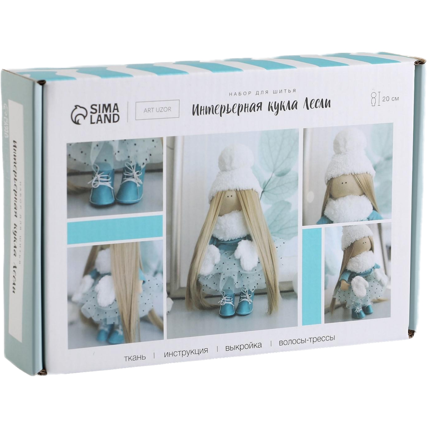 Интерьерная кукла "Лесли", набор для шитья 15,6 × 22.4 × 5.2 см  6963280