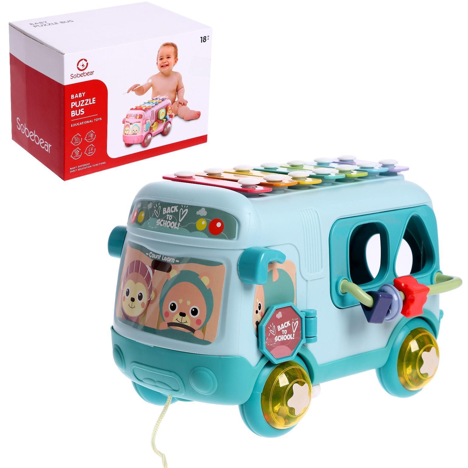 Развивающая игрушка "Автобус", с металлофоном и сортером 6975784
