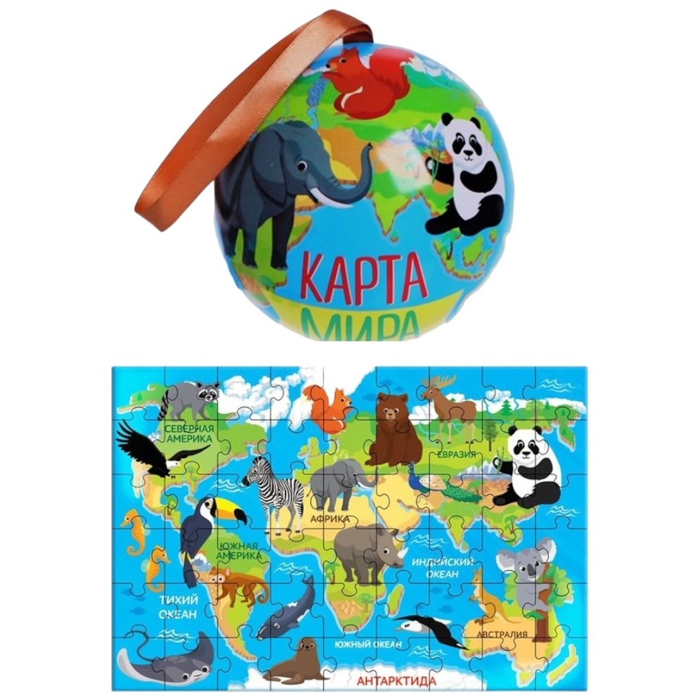 Пазлы "Карта мира" в металлическом шаре (54 эл.)