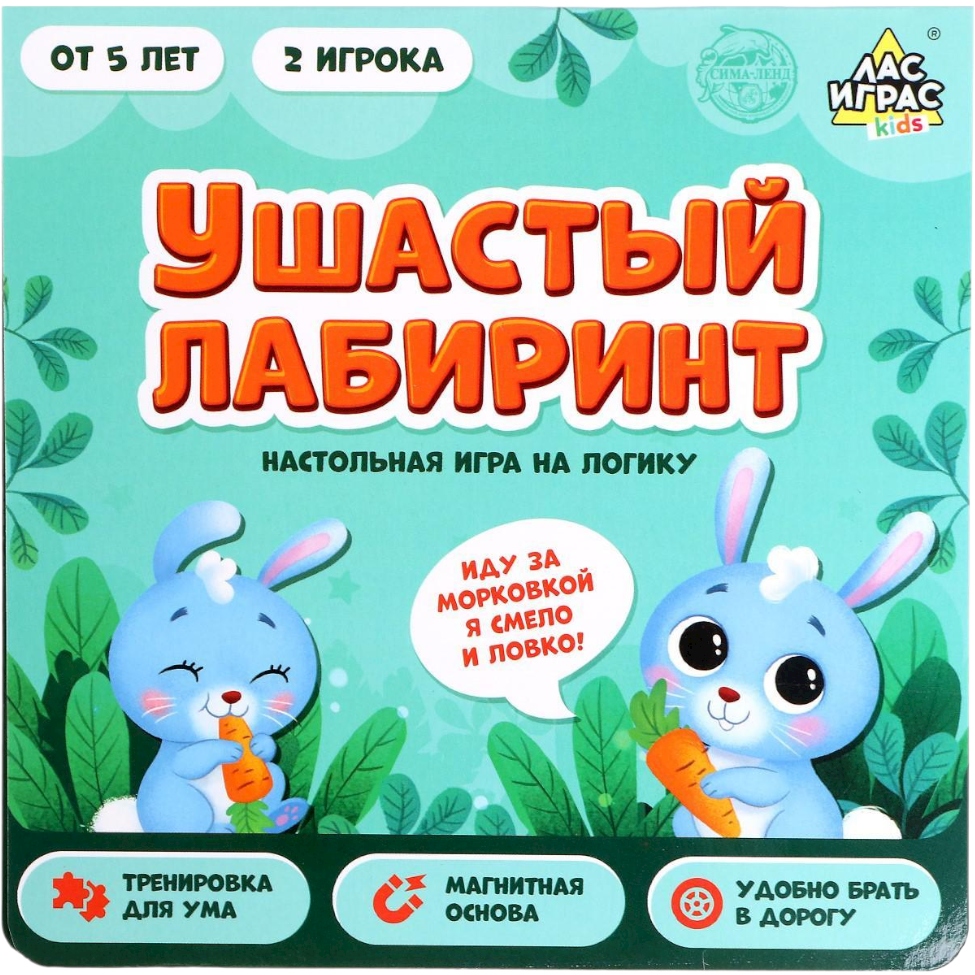 Настольная игра на логику "Ушастый лабиринт"