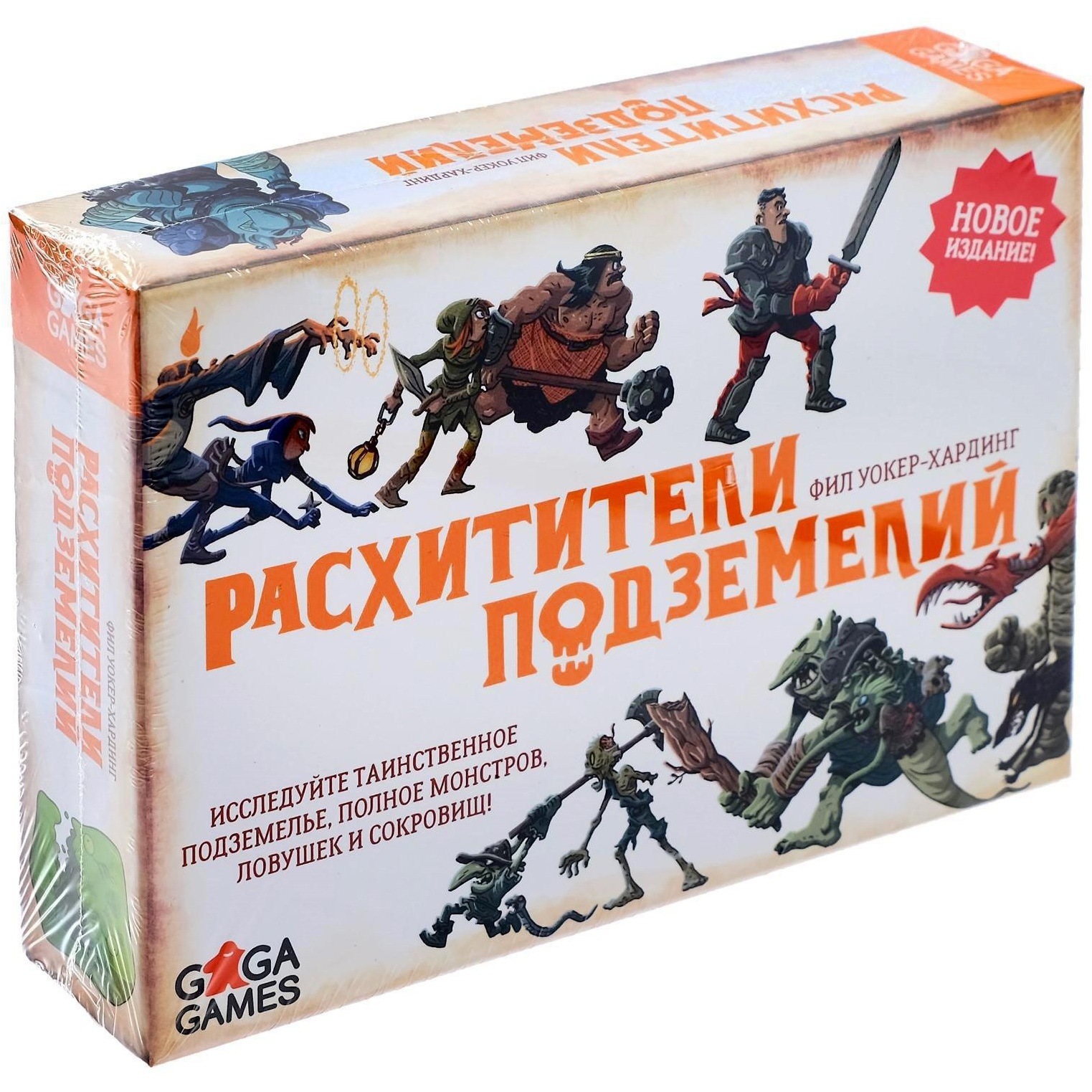 Настольная игра "Расхитители Подземелий"