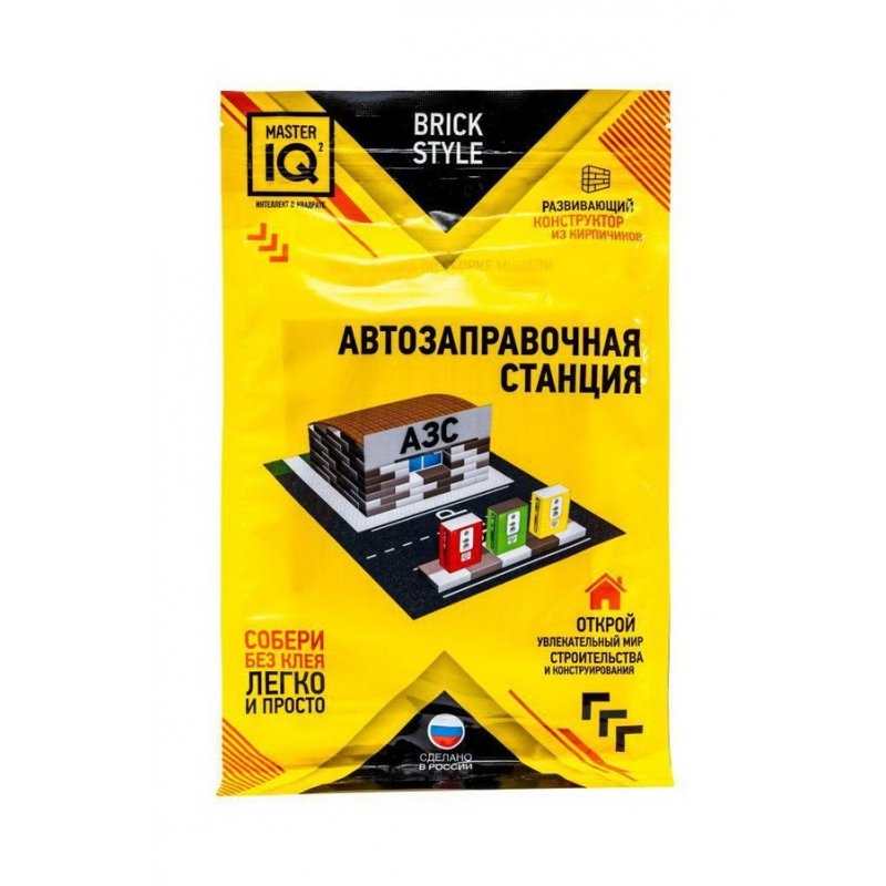 Конструктор из кирпичиков "Автозаправочная станция" (160 дет.)