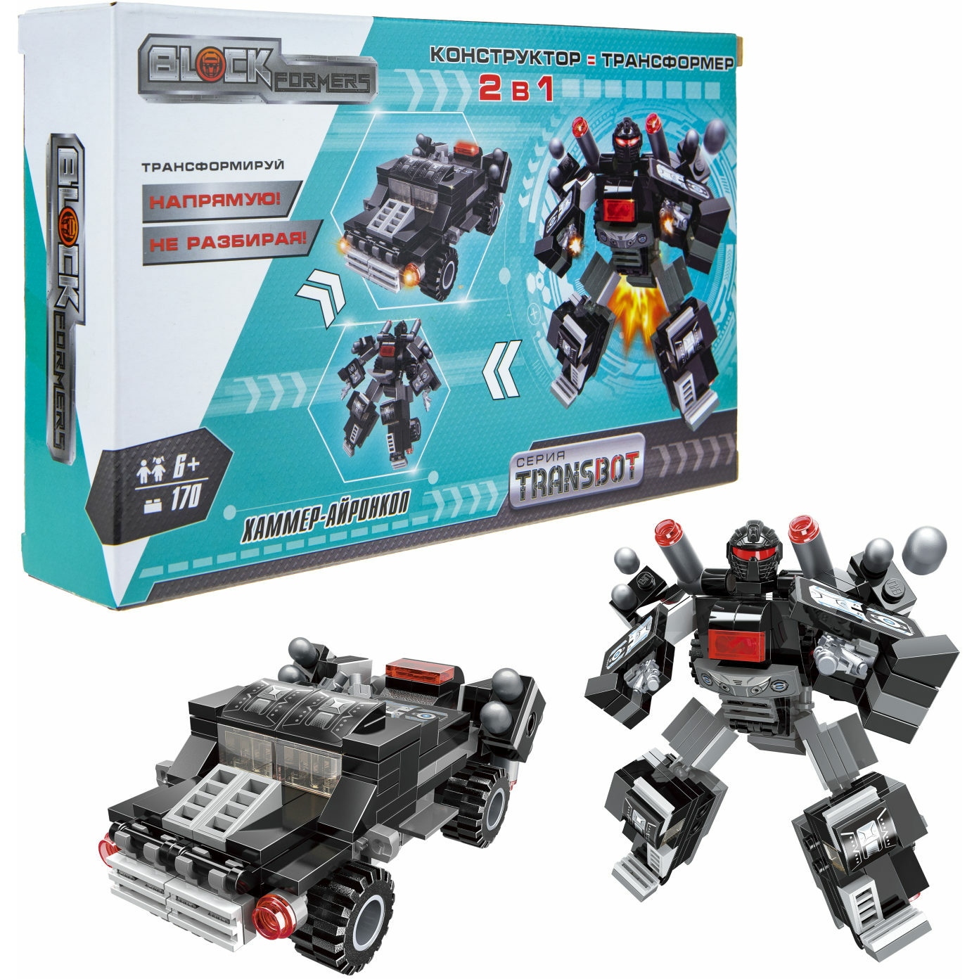 Blockformers Transbot конструктор "Хаммер-Айронкоп", коробка Т19872