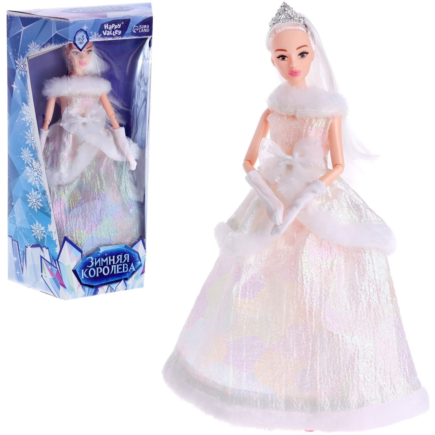 Кукла "Зимняя королева. Ксения" (шарнирная, 32 см)