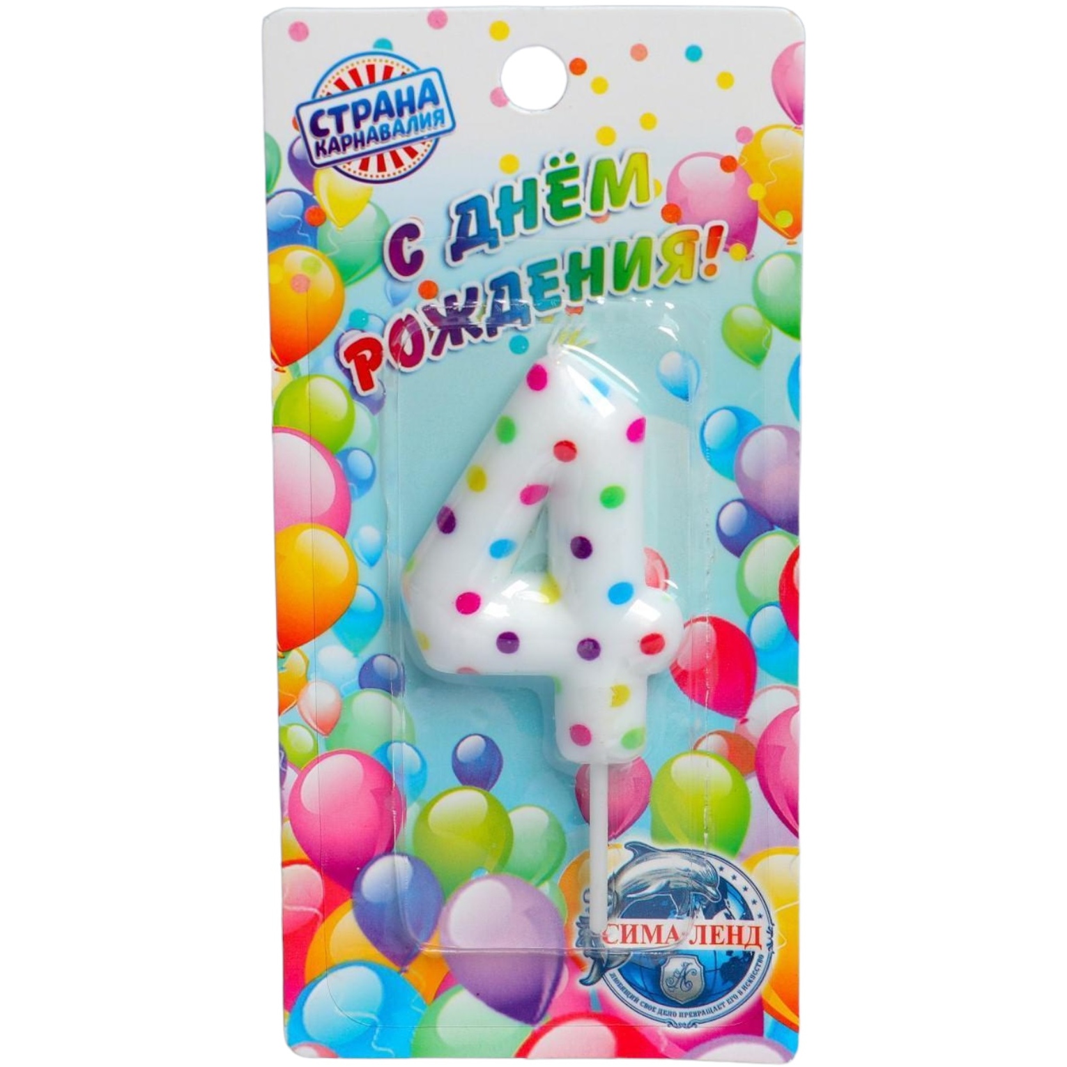 Свеча в торт на день рождения "Цветное конфетти" цифра 4 (5.5 см) 4693311