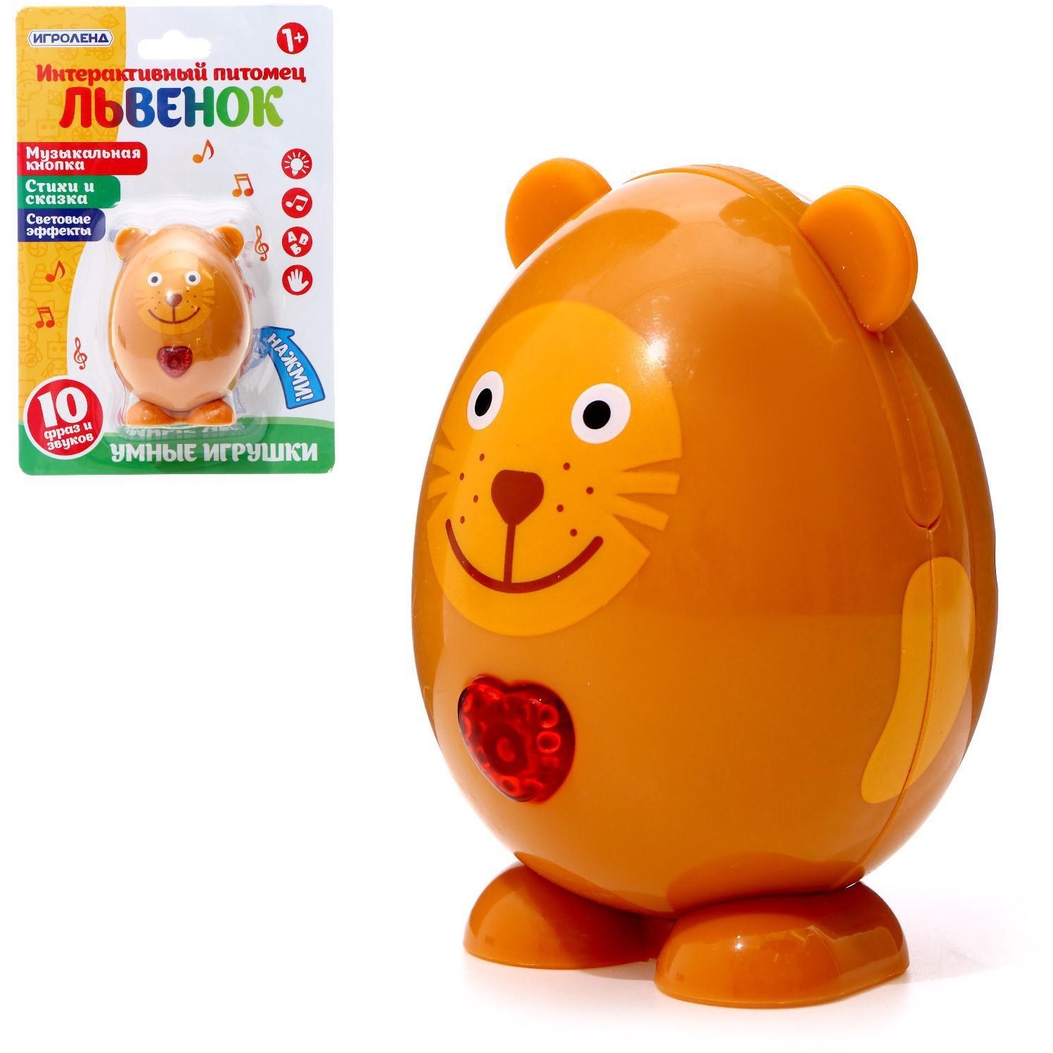 Игрушка интерактивная "Маленький питомец", сказка, стихи, свет МИКС 5300216