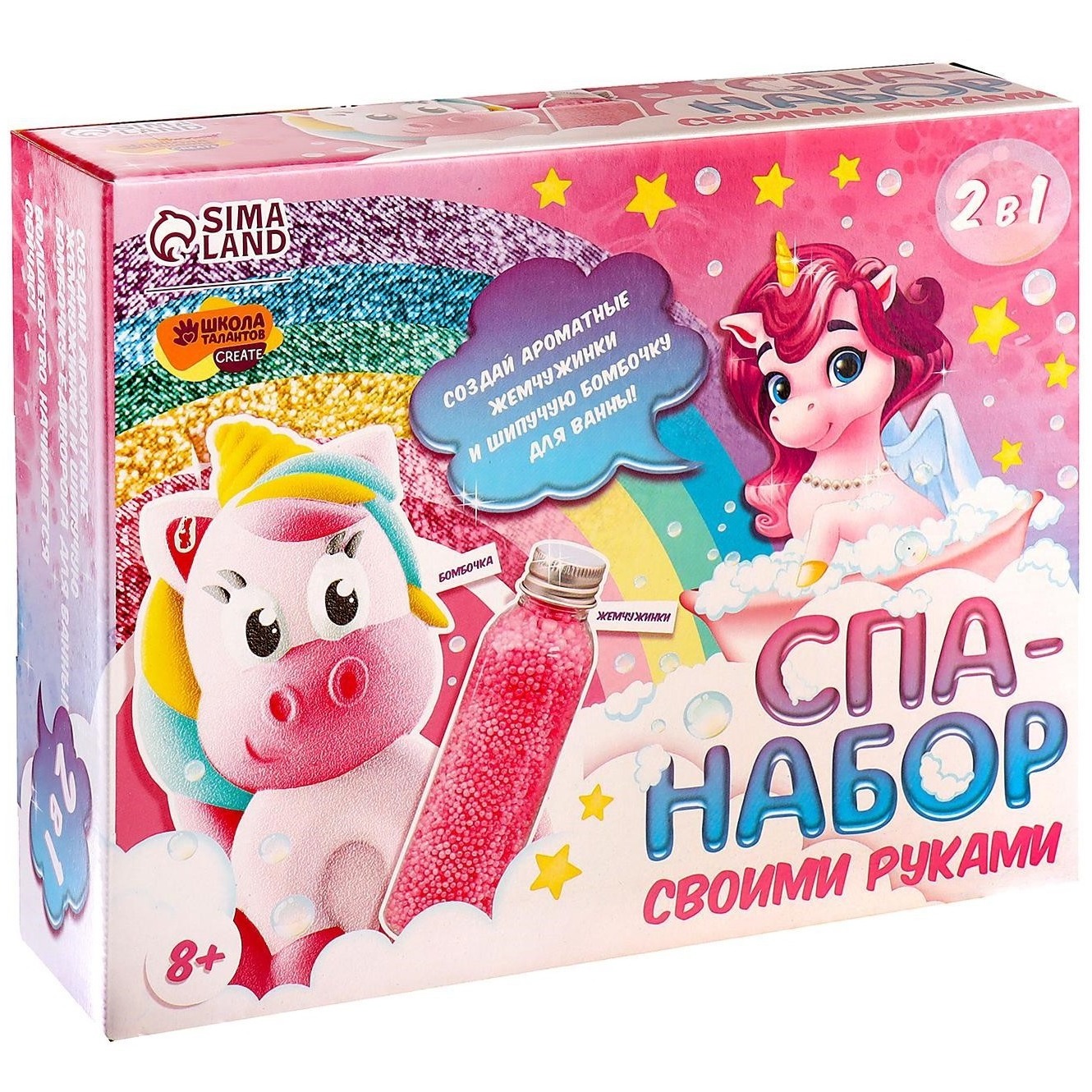 Набор для творчества "Spa-набор своими руками 2в1. Волшебный единорог"