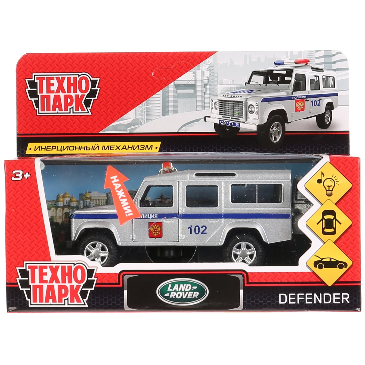 Машина Технопарк Land Rover Defender Полиция (свет, звук, 12 см)