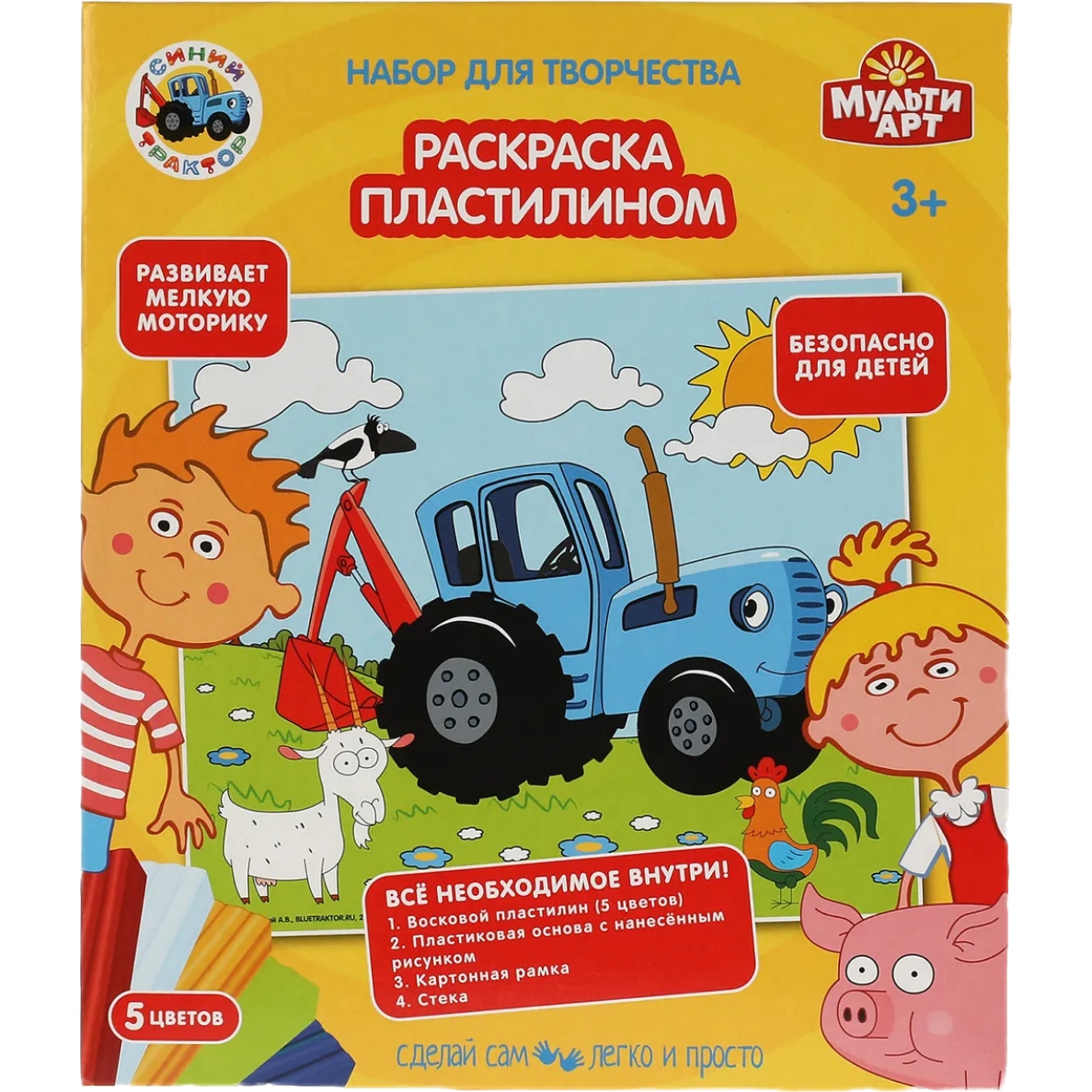 Набор для детского тв-ва, Синий ТРАКТОР раскраска пластилином МУЛЬТИ АРТ в кор.10шт МОDСLАYАRТSТR1