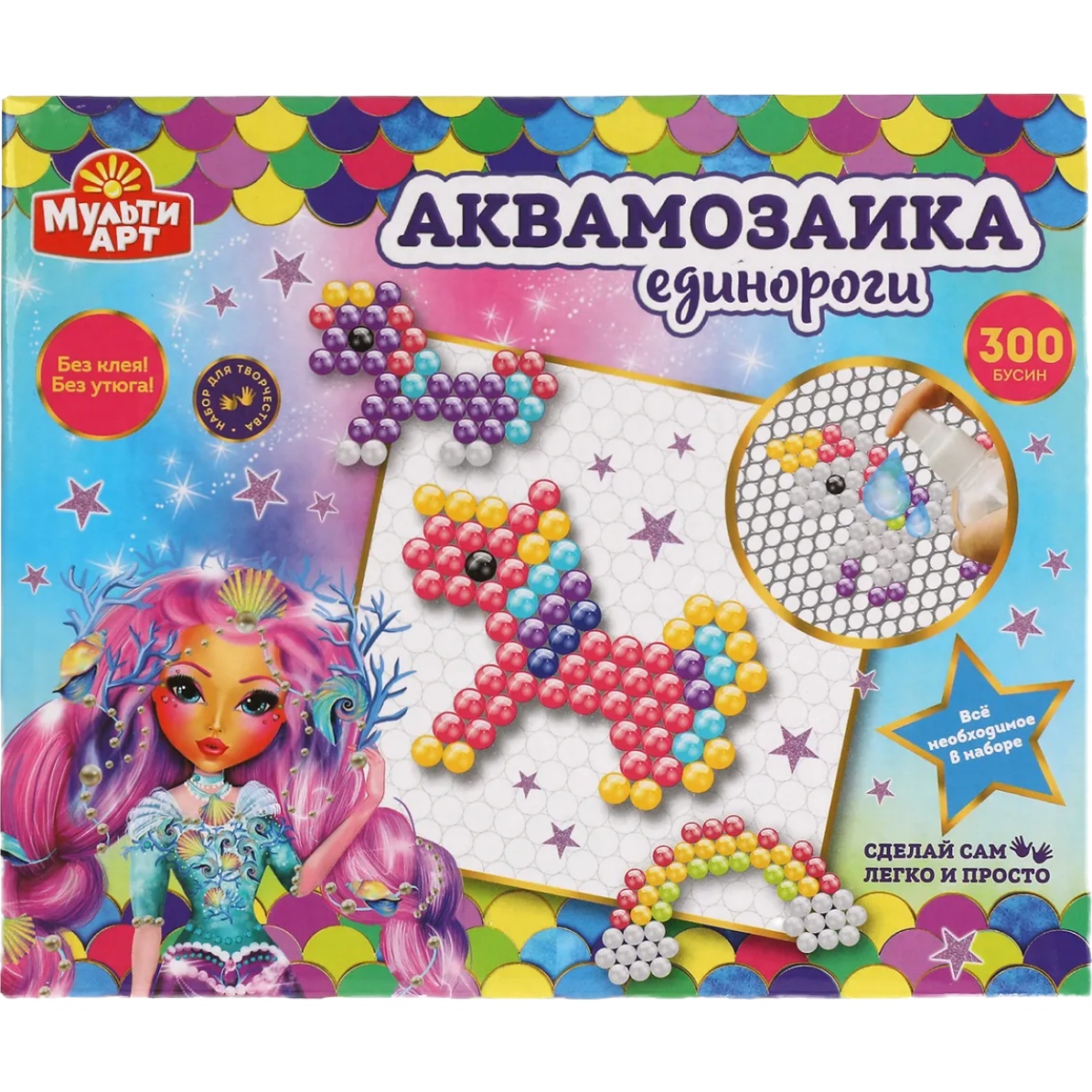 Набор д/детского тв-ва аквамозаика 300 бусин, единороги МУЛЬТИ АРТ в кор.48шт АQUАВЕАDS300МULАRТ13