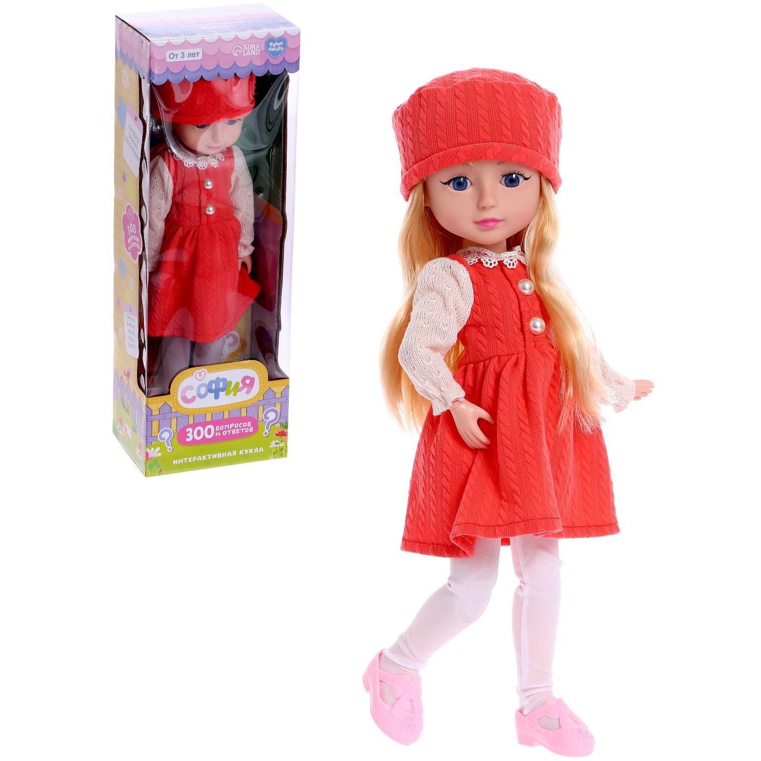 Кукла "София" в красном платье и шапочке (300 вопросов и ответов, 47 см)