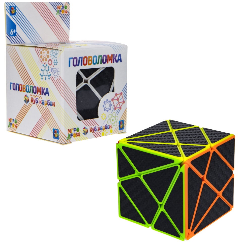 Головоломка "Куб карбон" треугольники 5.5*5.5, коробка 6х6х9см Т20235
