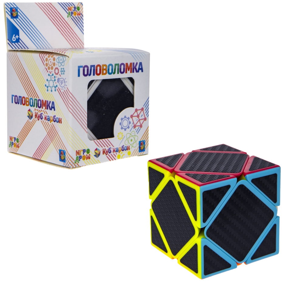 Головоломка "Куб карбон" квадраты 5.5*5.5, коробка 6х6х9см Т20238