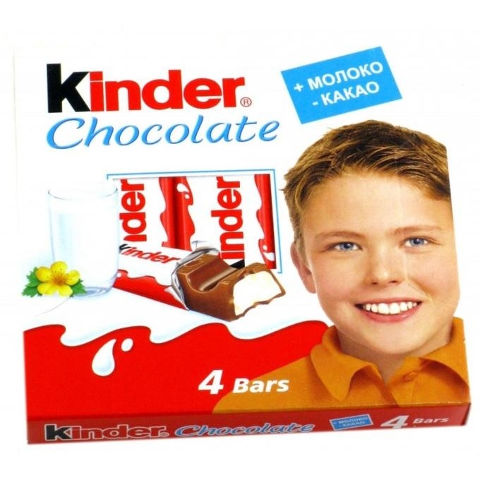 Шоколад молочный Kinder Chocolate (50 г.) 1169