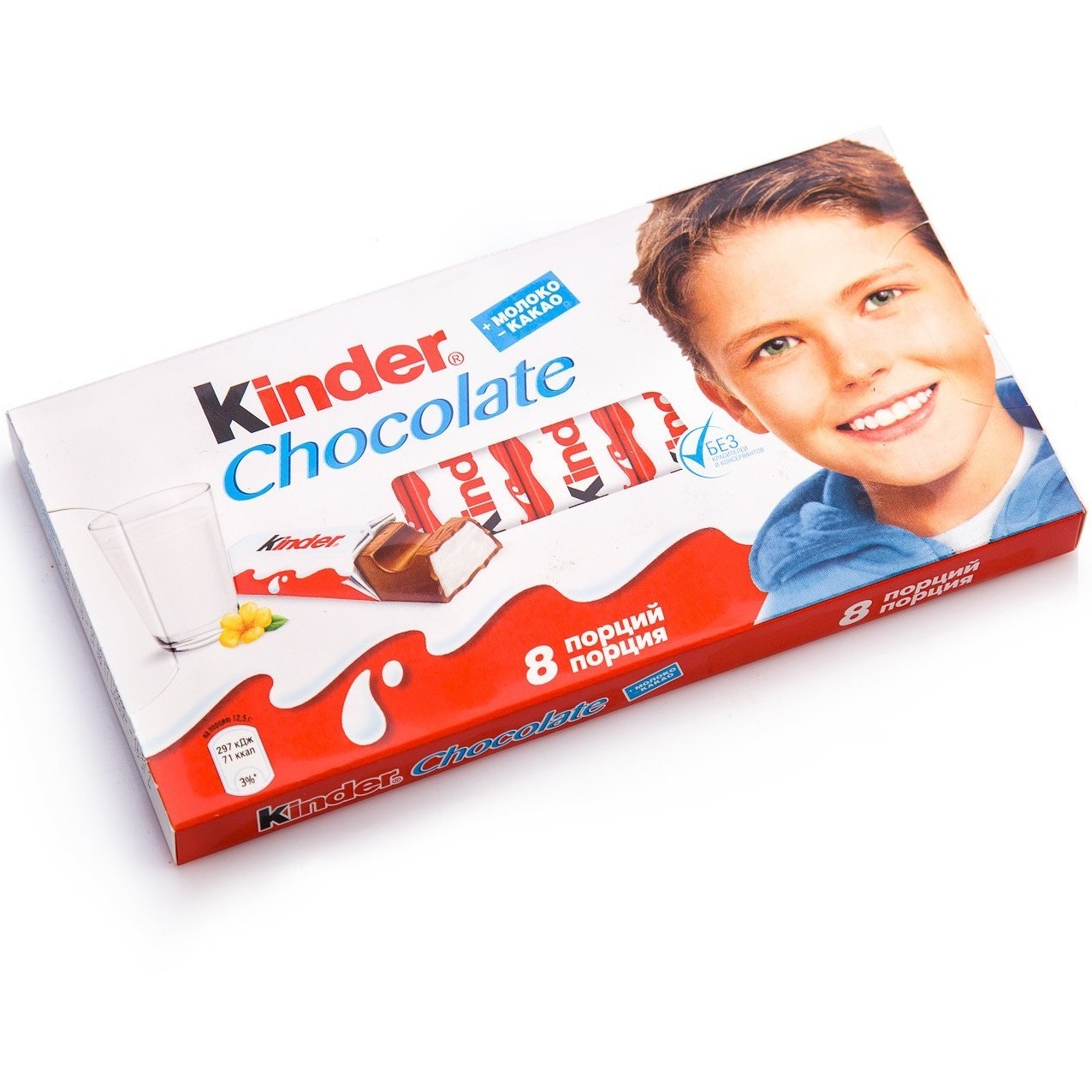Шоколад молочный Kinder Chocolate (100 г.) 1231