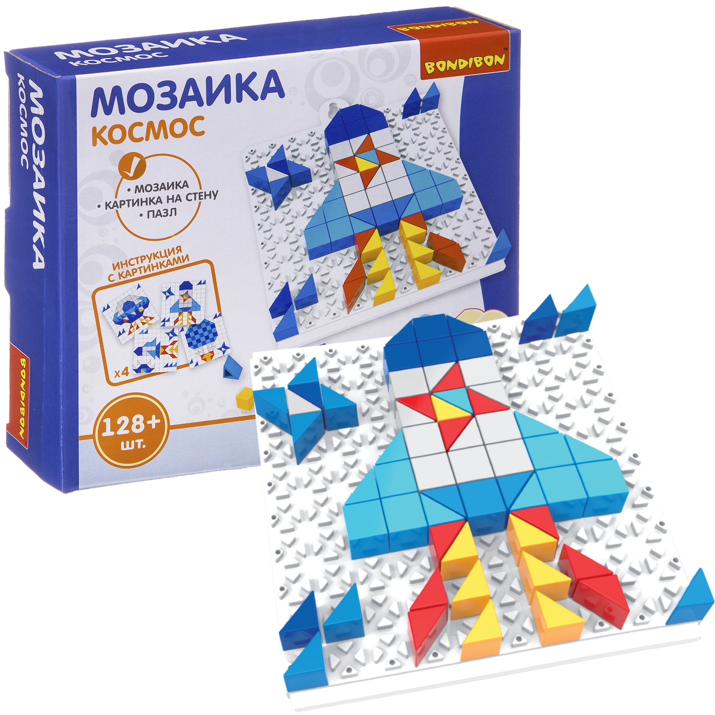 Логические, развивающие игры и игрушки Bondibon Мозаика «КОСМОС», 128 дет., BOX 16x4x14 см ВВ3027
