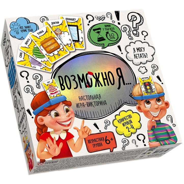 НИ Возможно Я … эконом G-MI-02-01