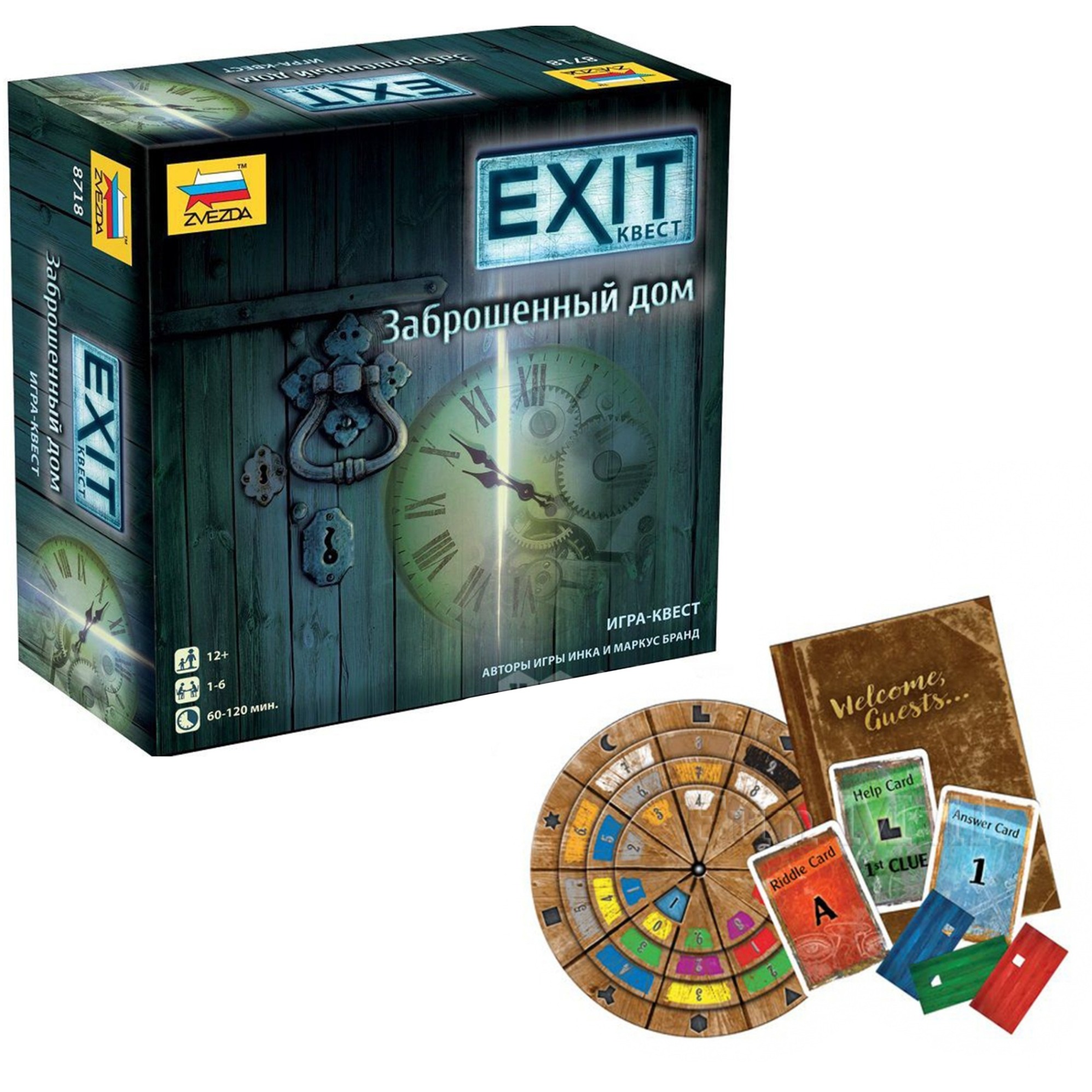 Настольная игра Exit. Заброшенный дом