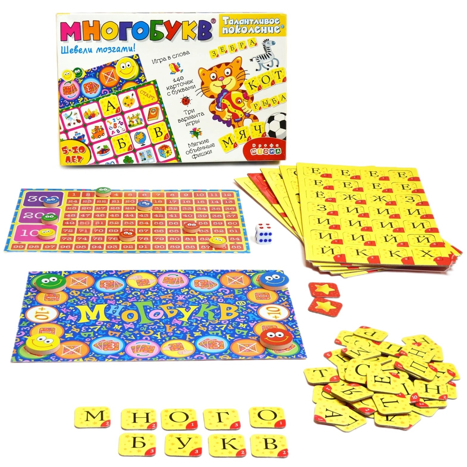 Настольная игра "Талантливое поколение Многобукв" 4032