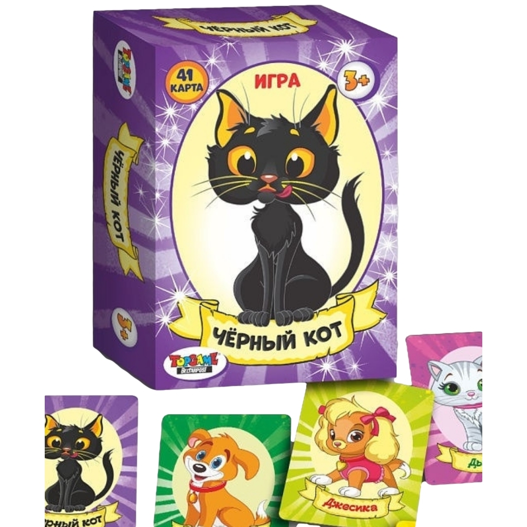Карточная игра "Черный кот" (41 карточка) 1493